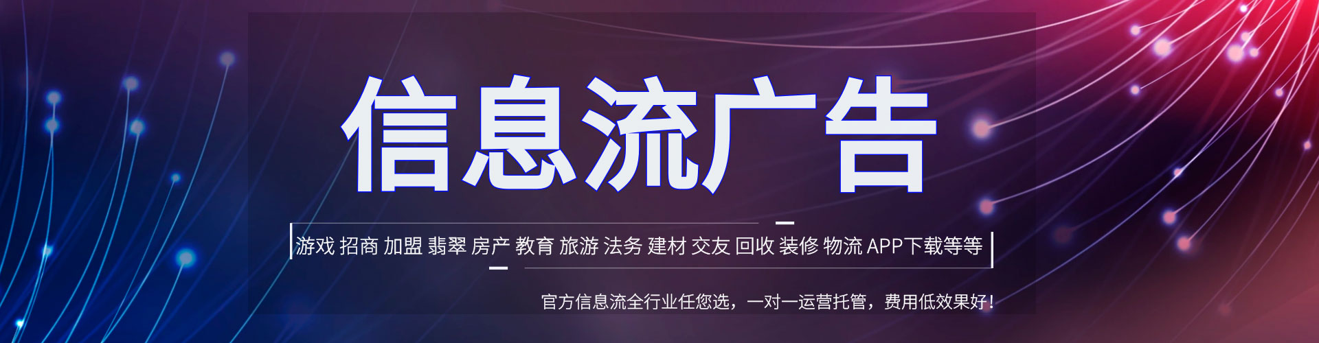 宜宾百度怎么推广