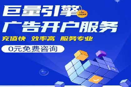sem竞价推广托管实战案例：助力企业实现品牌升级