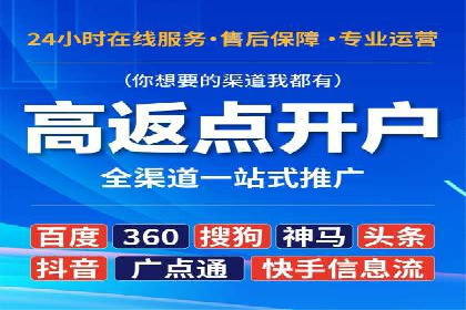 百度广告竞价实战：如何提升关键词排名与点击率