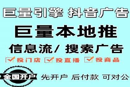 案例分享：今日头条信息流广告的成功之道